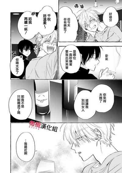 第261页图
