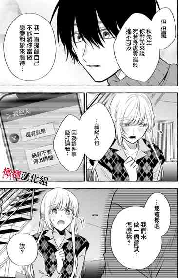第321页图