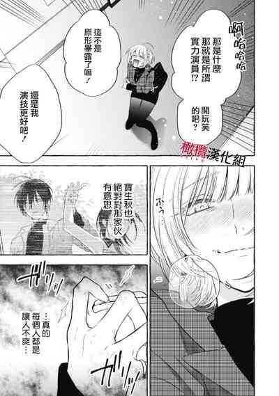 第361页图