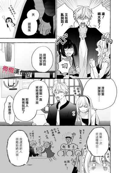 第421页图