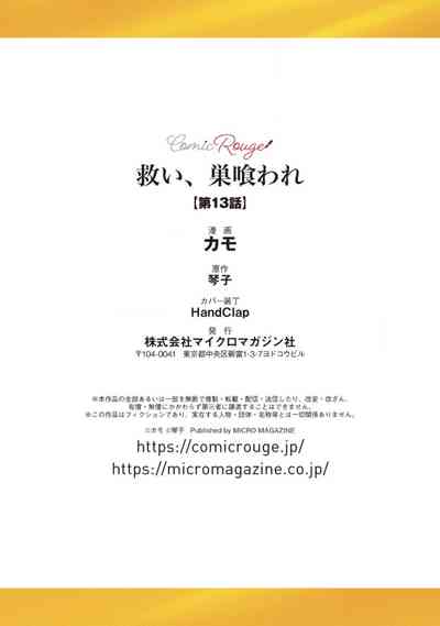 第449页图