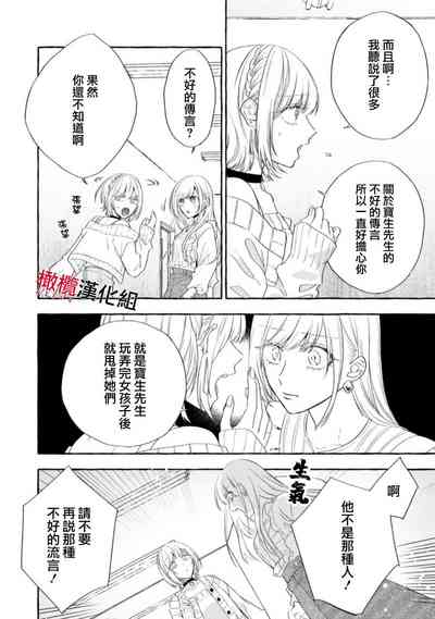 第553页图