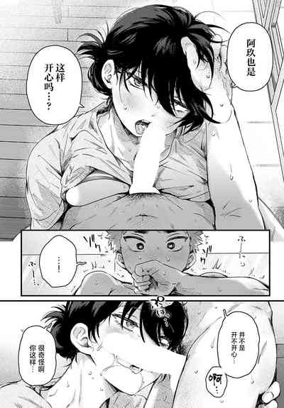 第13頁圖