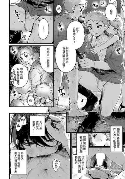 第17頁圖