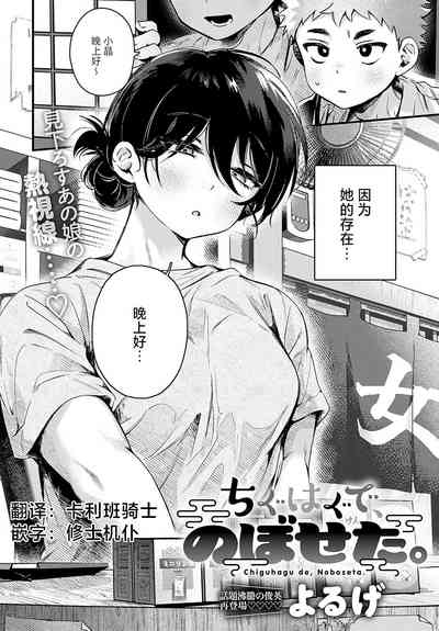 第1頁圖