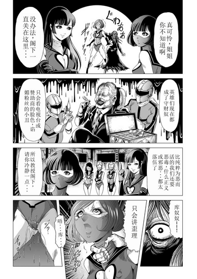 第5頁圖