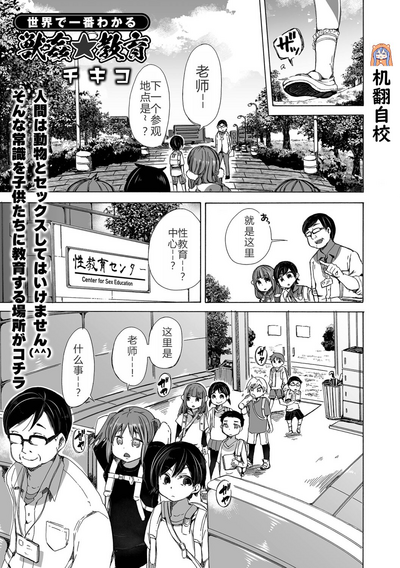 第1页图