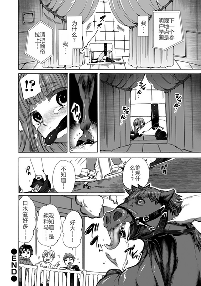 第21页图