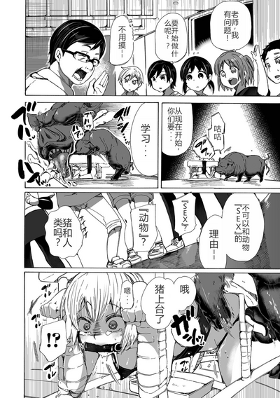 第5页图