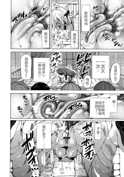 第9页图