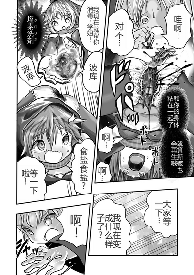 第17頁圖