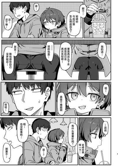 第9页图