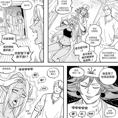 第21頁圖