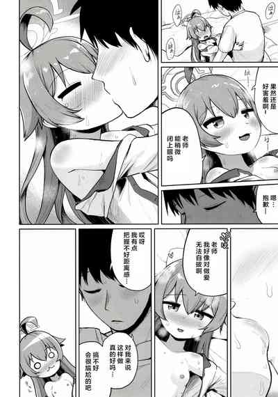 第21页图
