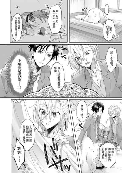 第5頁圖