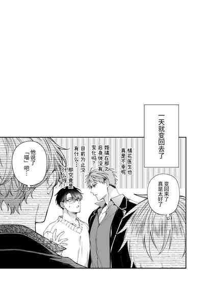 第33页图