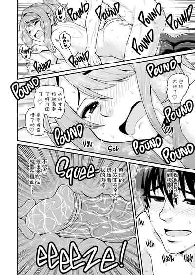 第33页图