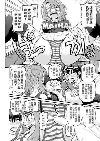 第9页图