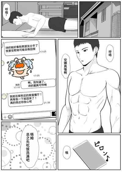 第29页图
