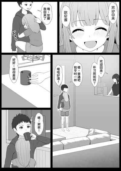 第33页图