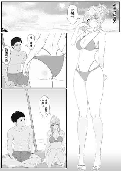 第5页图