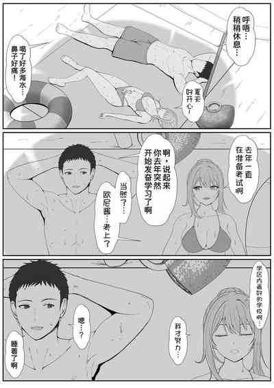 第9页图