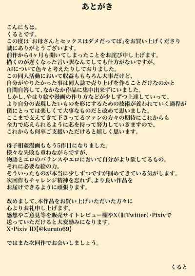 第53頁圖