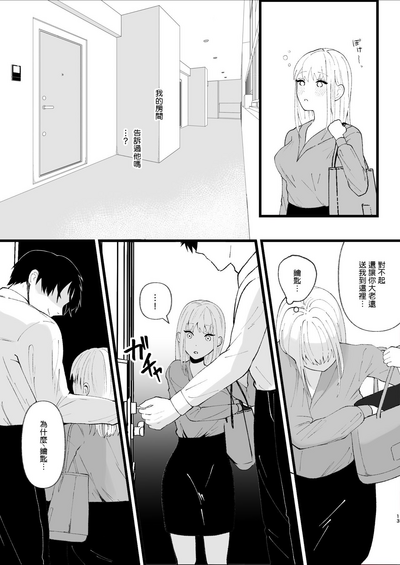 第13页图