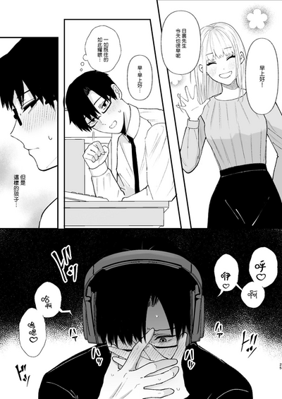 第25页图
