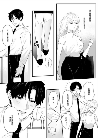 第29页图