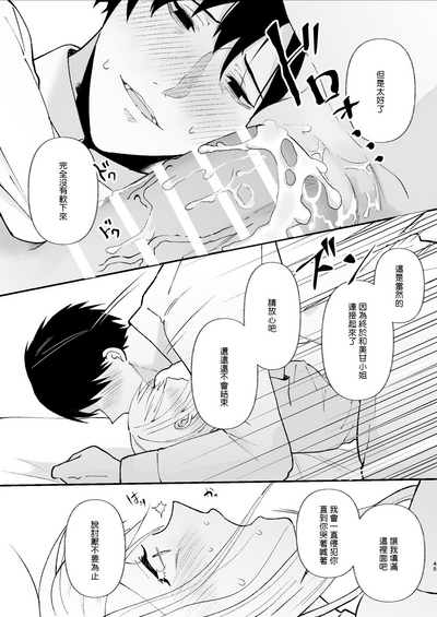 第45页图