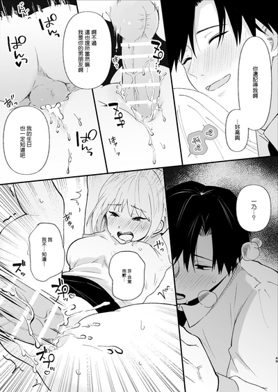 第49页图