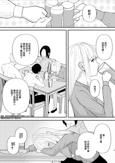 第9页图