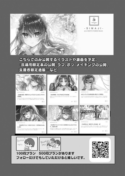 第25页图