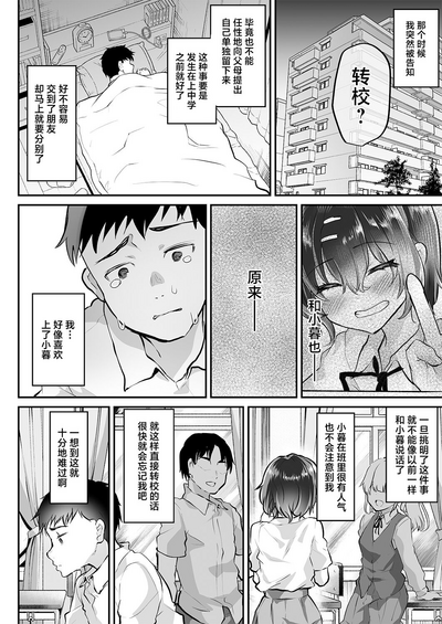 第5页图