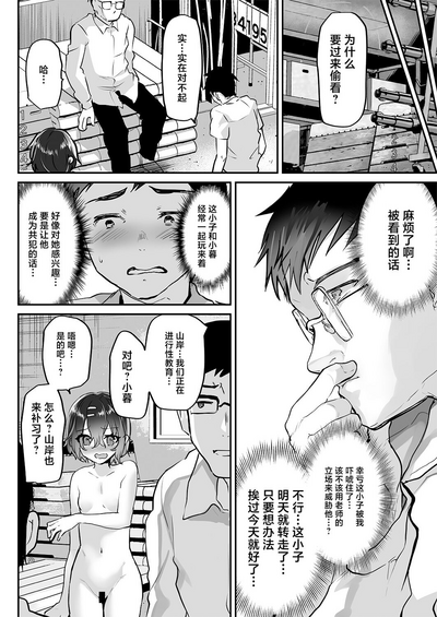 第9页图