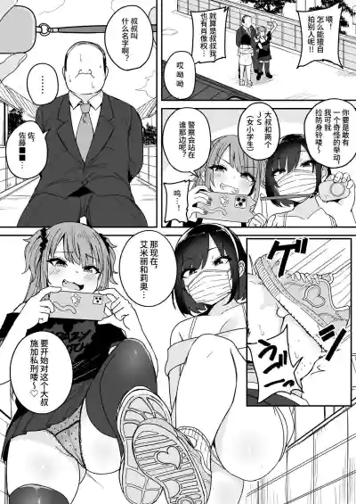 第5页图