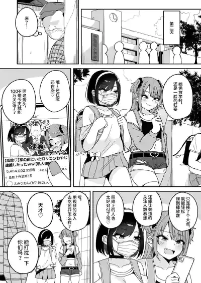 第9页图