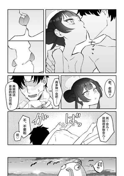 第17页图