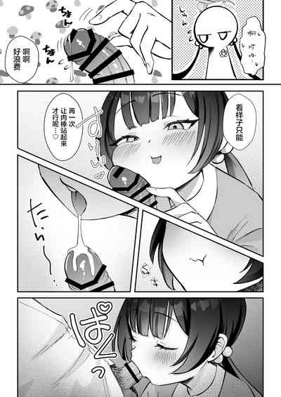 第5页图
