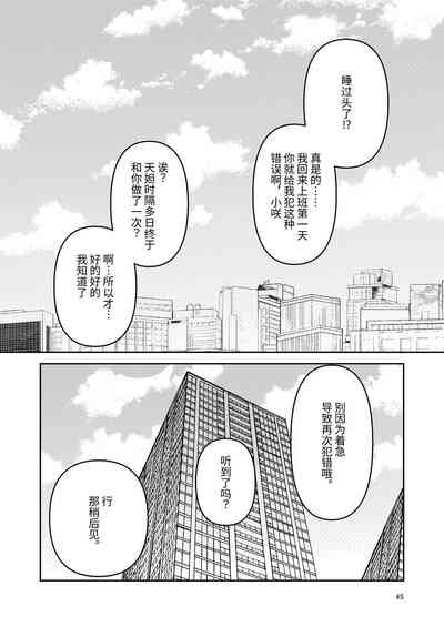 第45頁圖