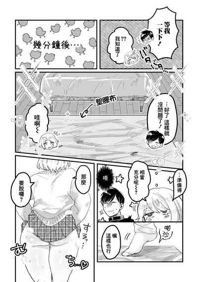 第5页图