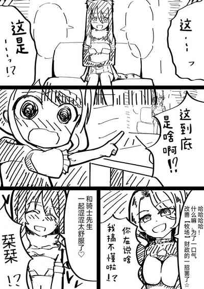 第21頁圖