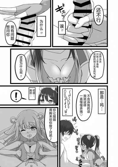 第9頁圖