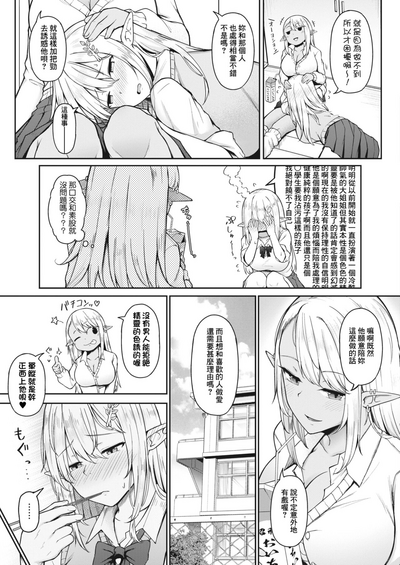 第9頁圖