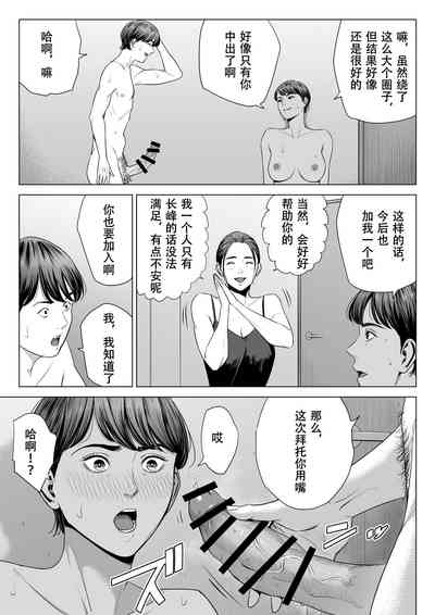 第53頁圖
