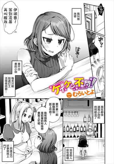 第1页图