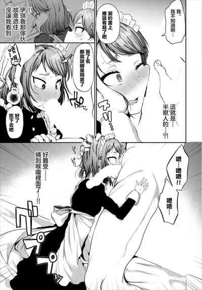 第5页图