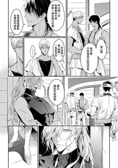 第117頁圖