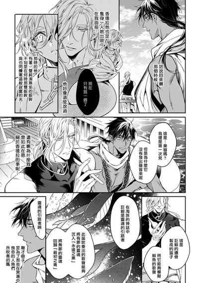 第73頁圖